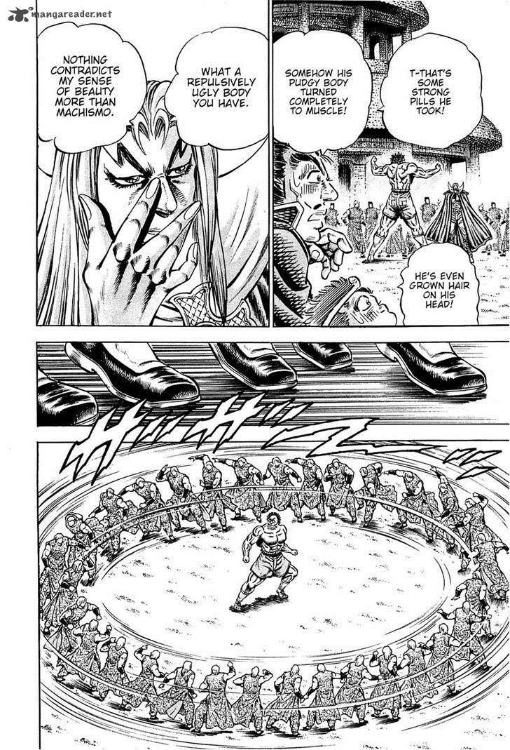 Akatsuki Otokojuku 97 7
