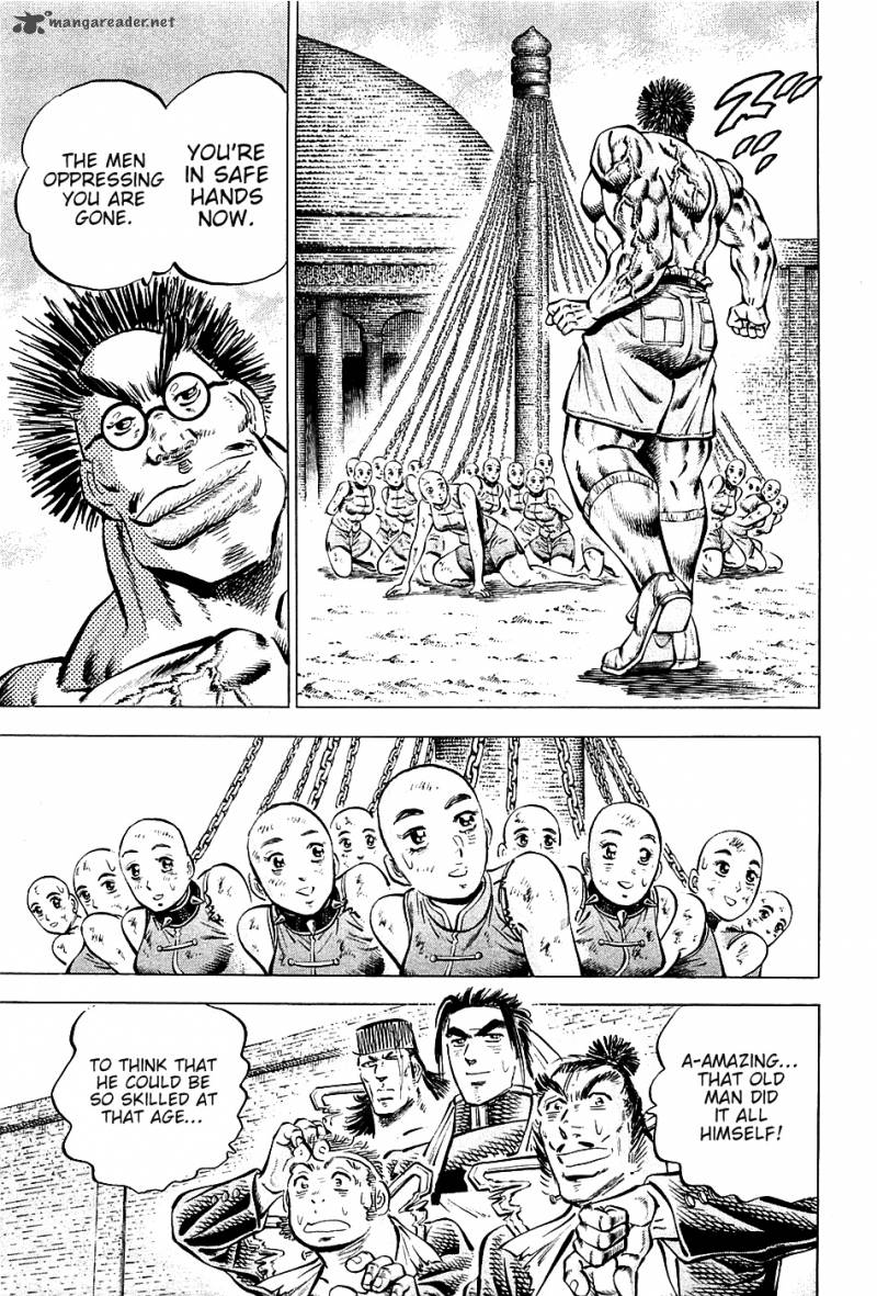 Akatsuki Otokojuku 98 3