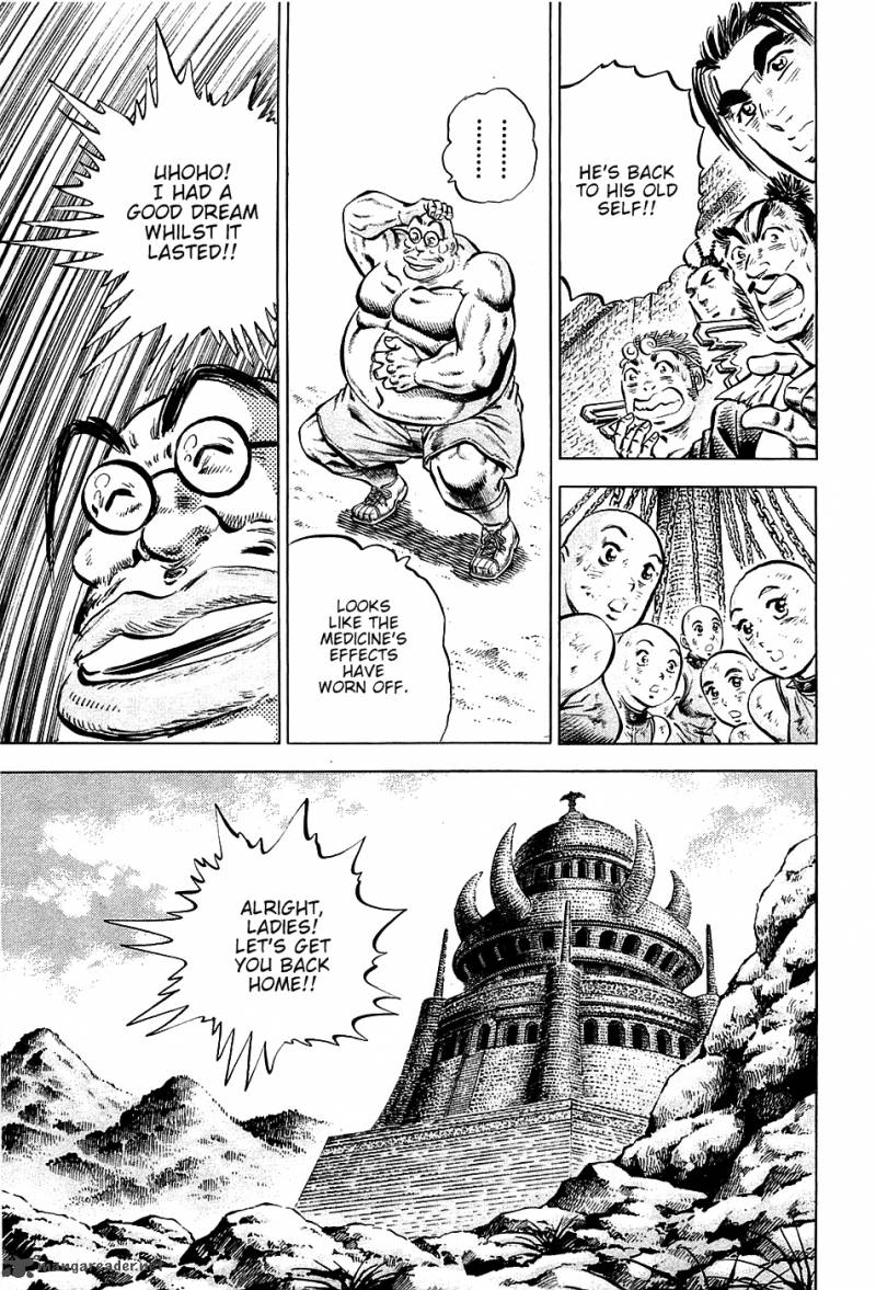 Akatsuki Otokojuku 98 5