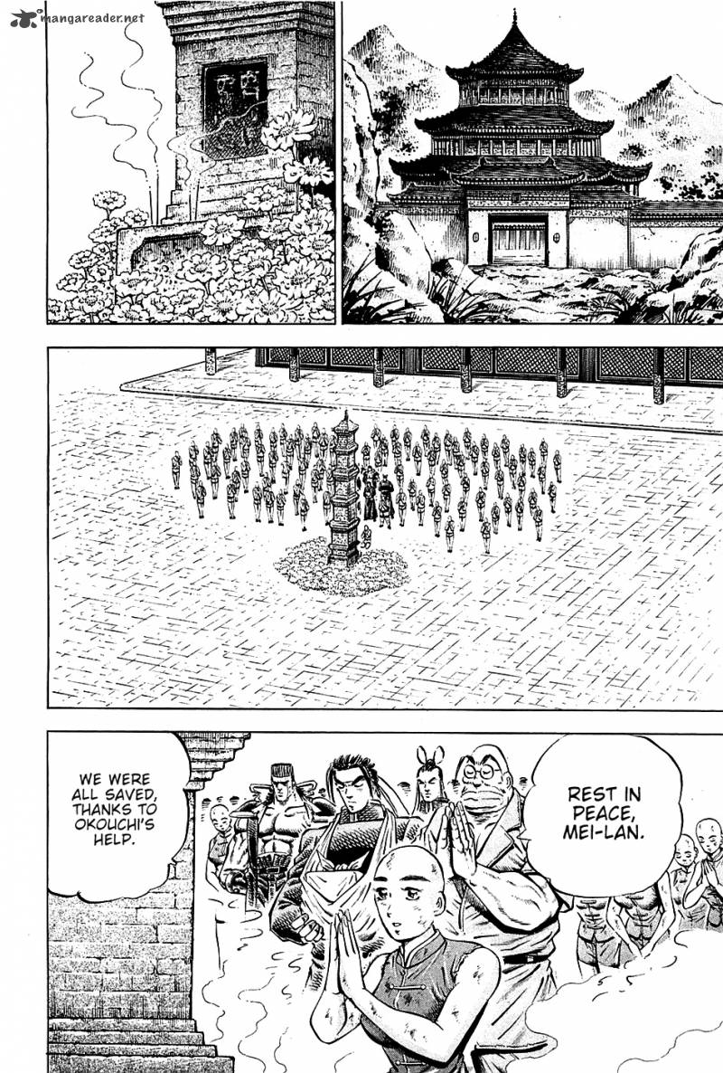 Akatsuki Otokojuku 98 6