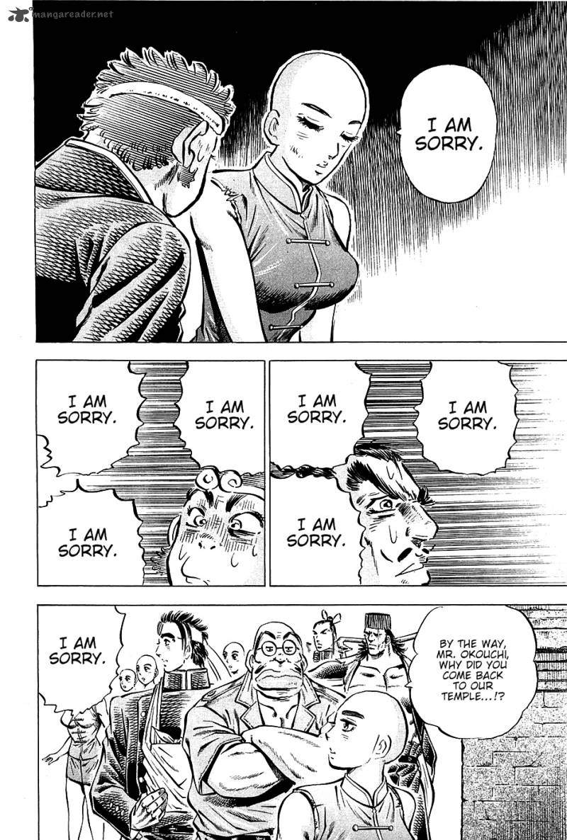 Akatsuki Otokojuku 98 8