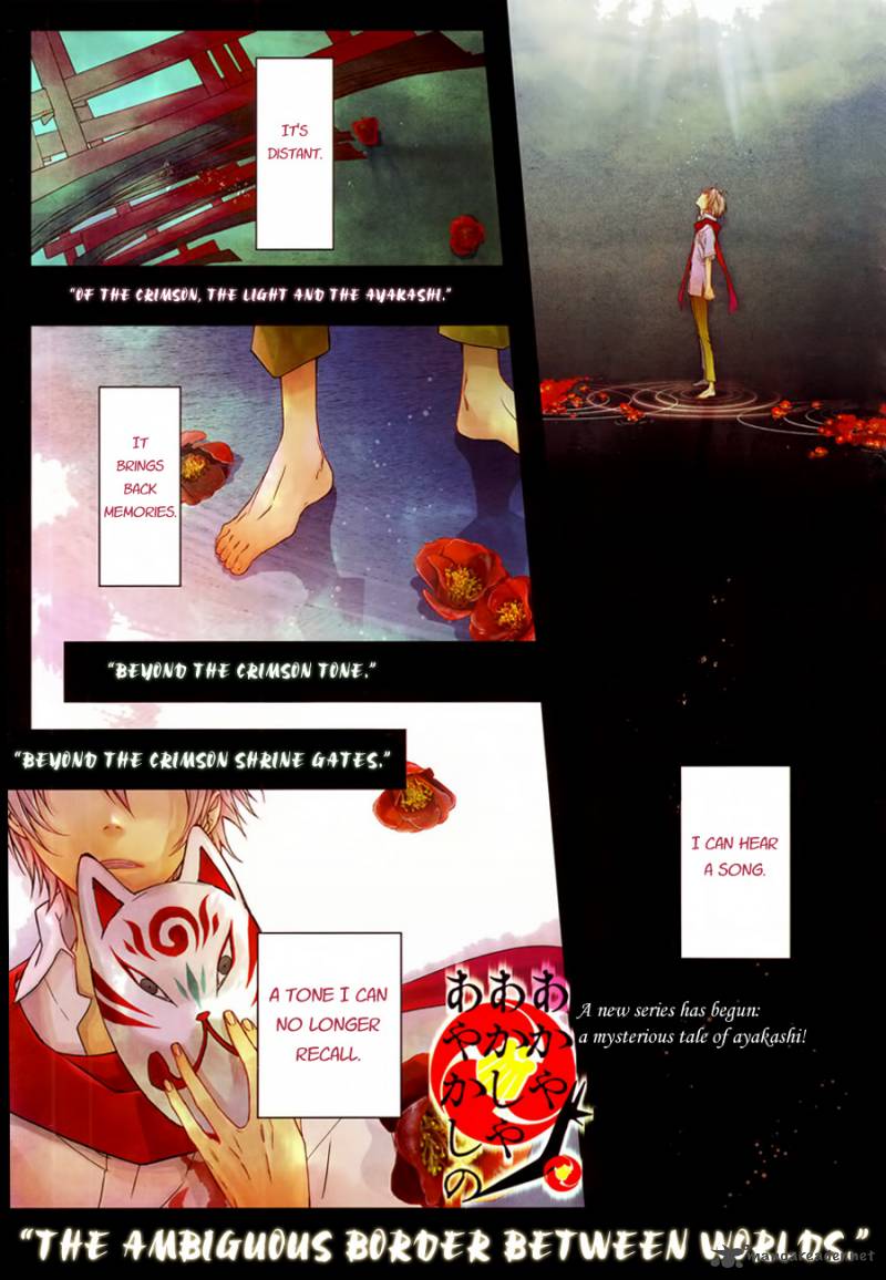 Akaya Akashiya Ayakashi No 1 1