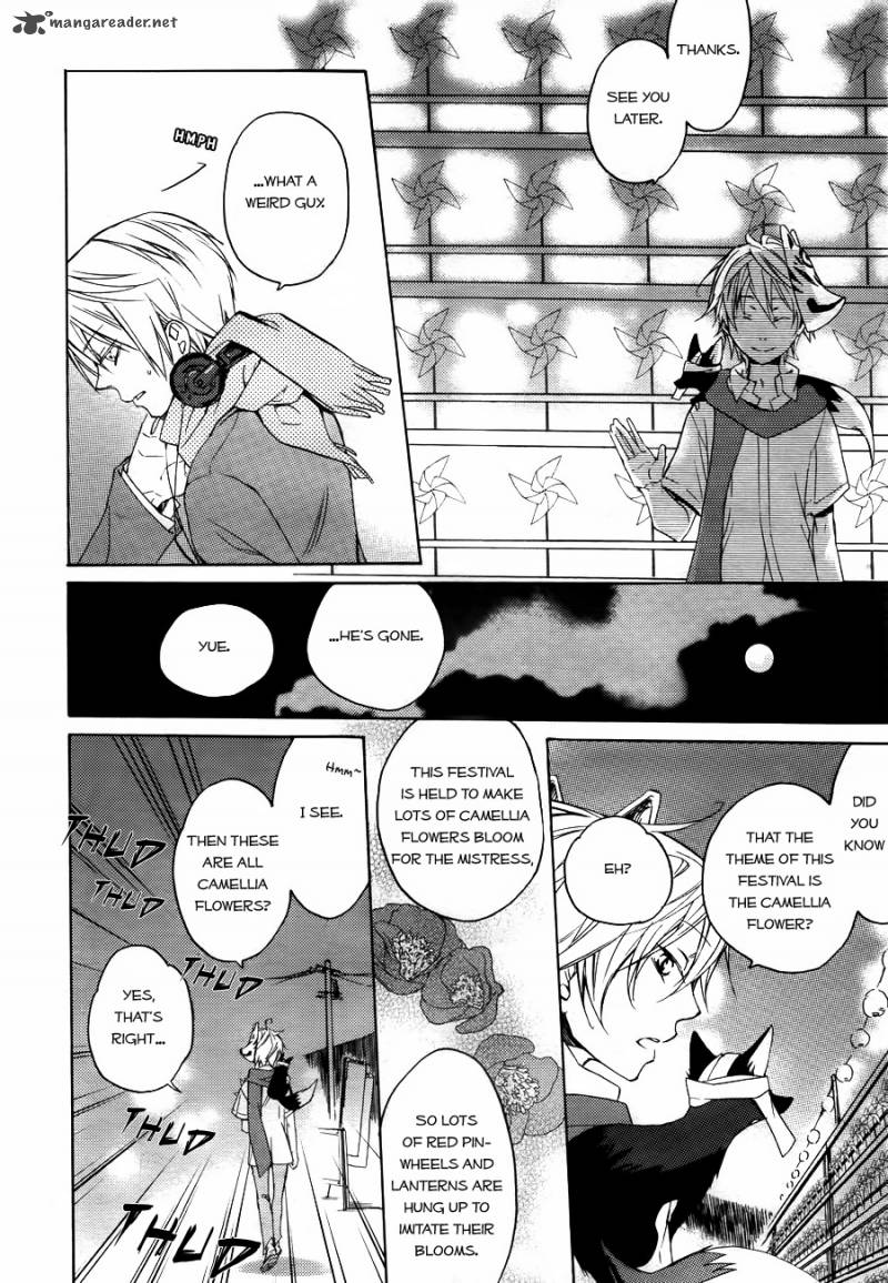 Akaya Akashiya Ayakashi No 1 13