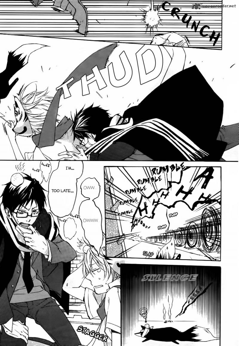 Akaya Akashiya Ayakashi No 1 14