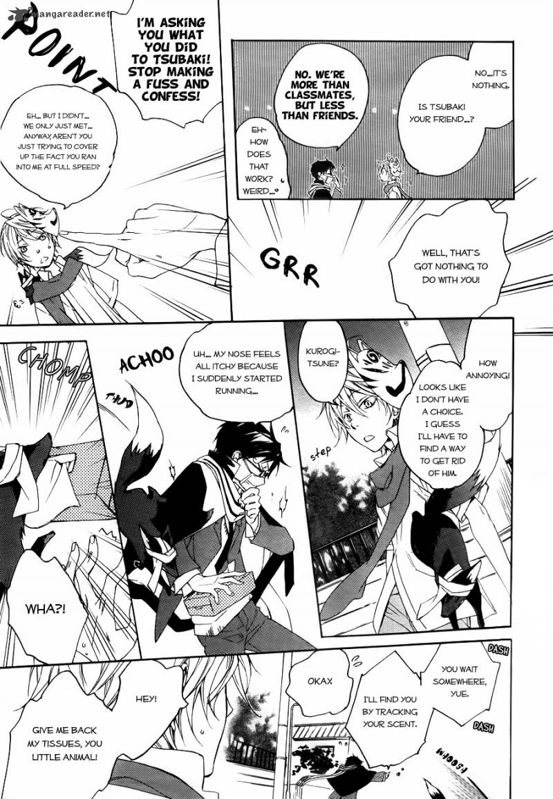 Akaya Akashiya Ayakashi No 1 16