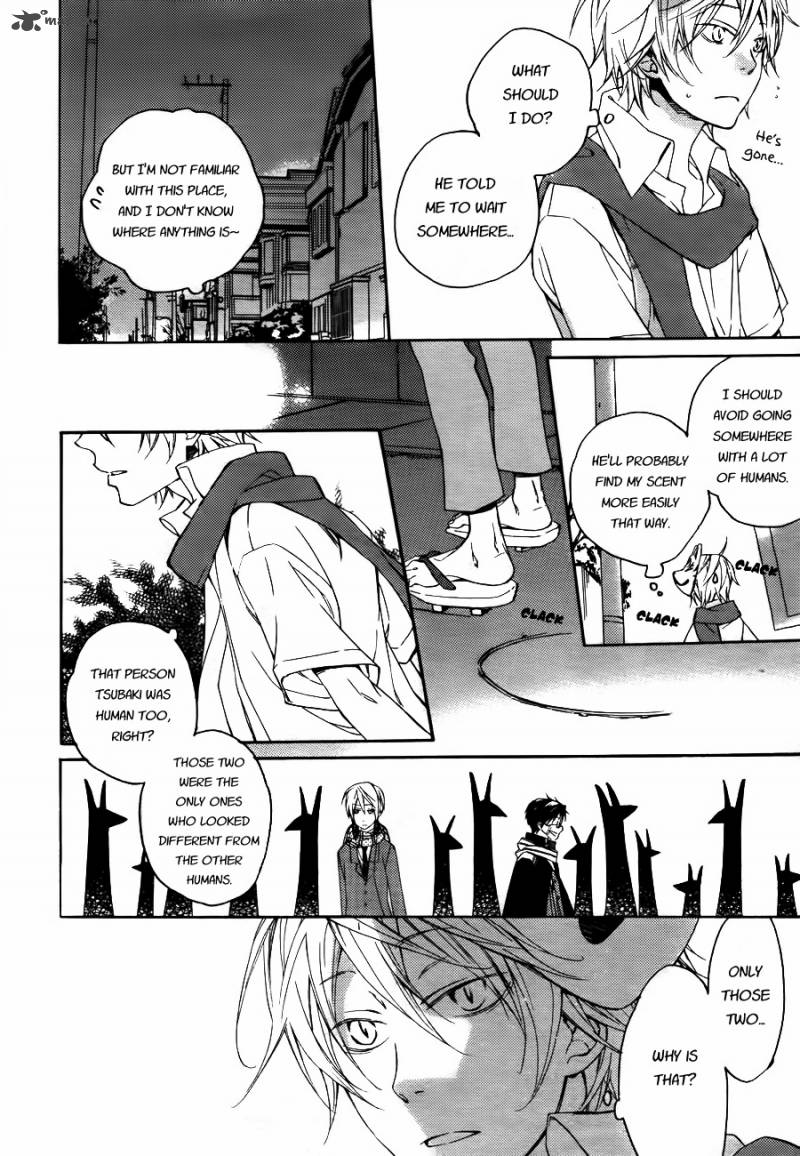 Akaya Akashiya Ayakashi No 1 17