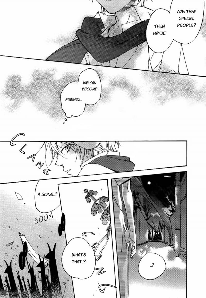 Akaya Akashiya Ayakashi No 1 18