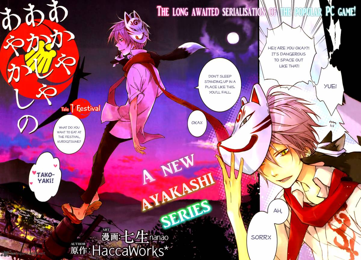 Akaya Akashiya Ayakashi No 1 2