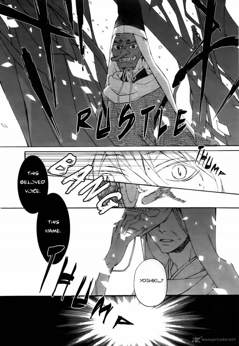 Akaya Akashiya Ayakashi No 1 20