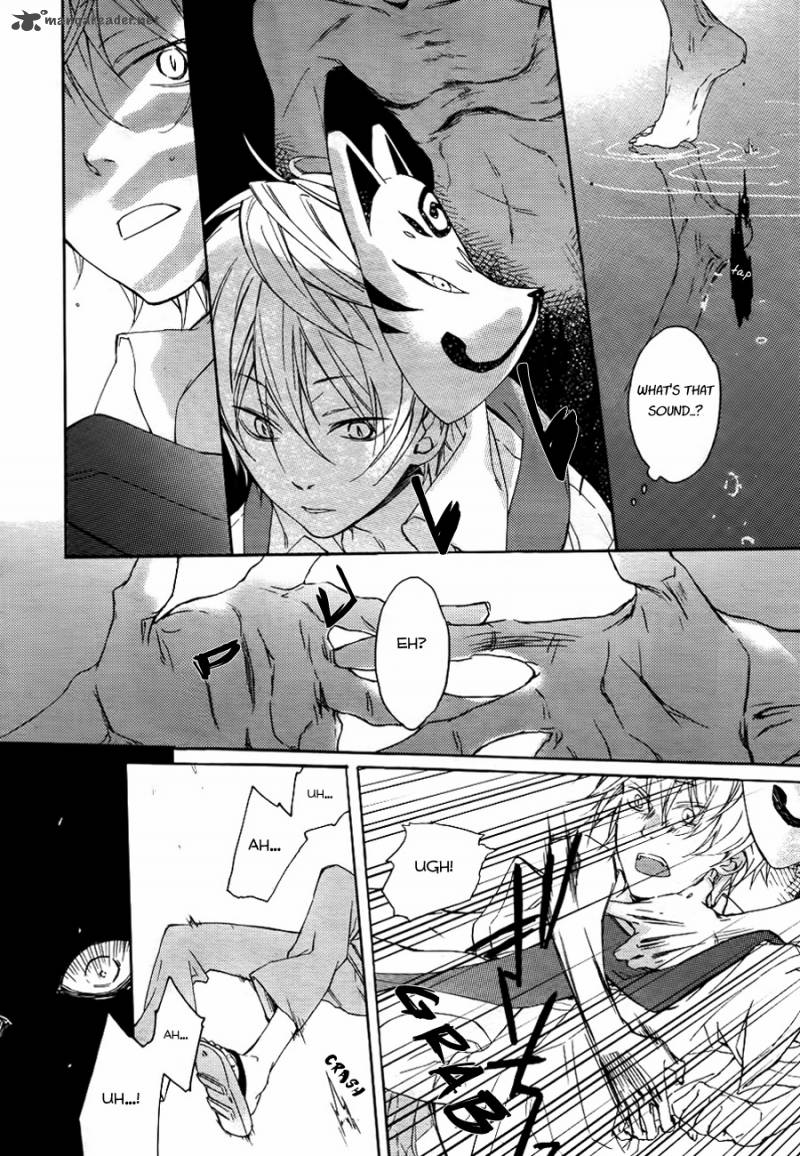Akaya Akashiya Ayakashi No 1 22