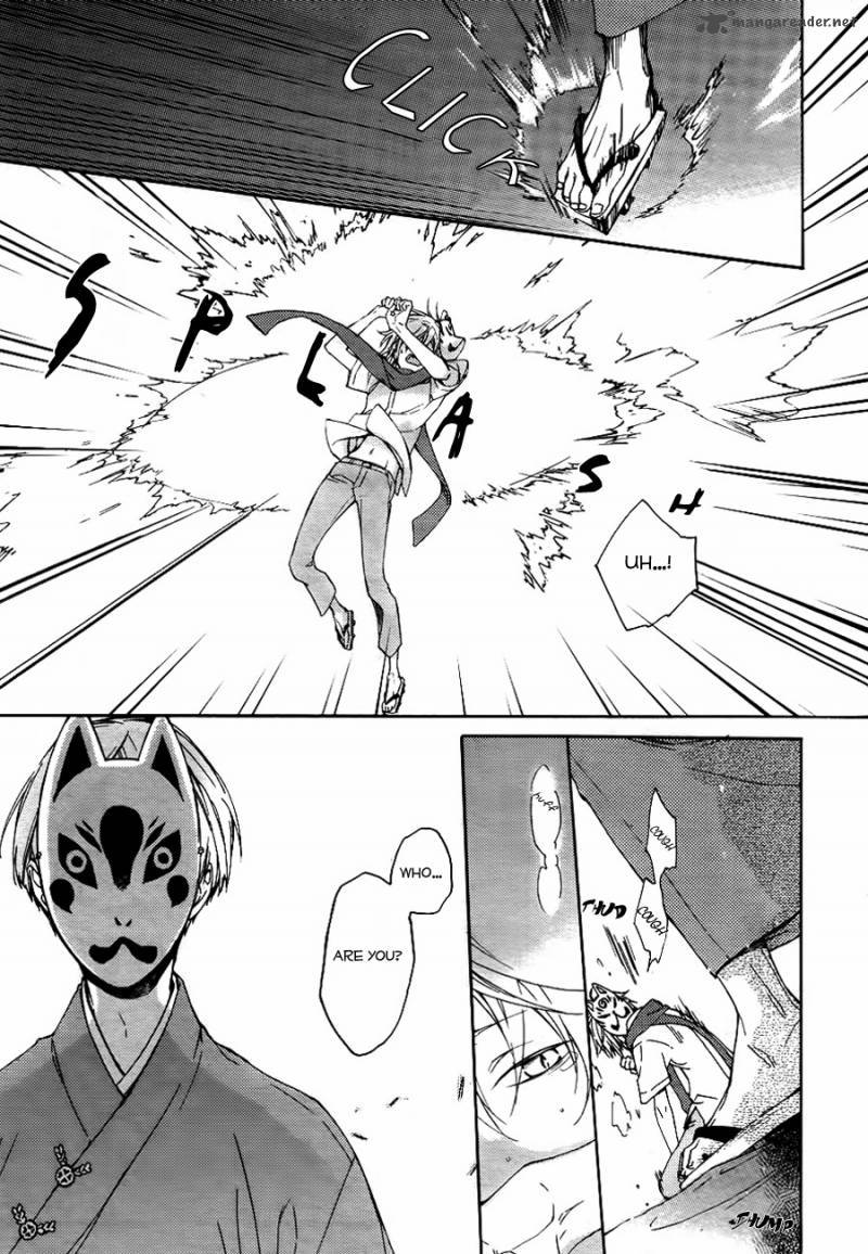 Akaya Akashiya Ayakashi No 1 23