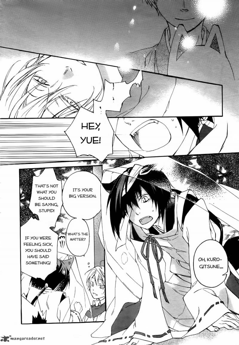 Akaya Akashiya Ayakashi No 1 24