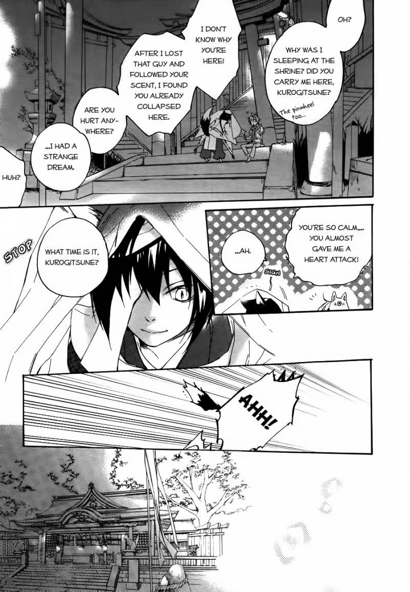 Akaya Akashiya Ayakashi No 1 25