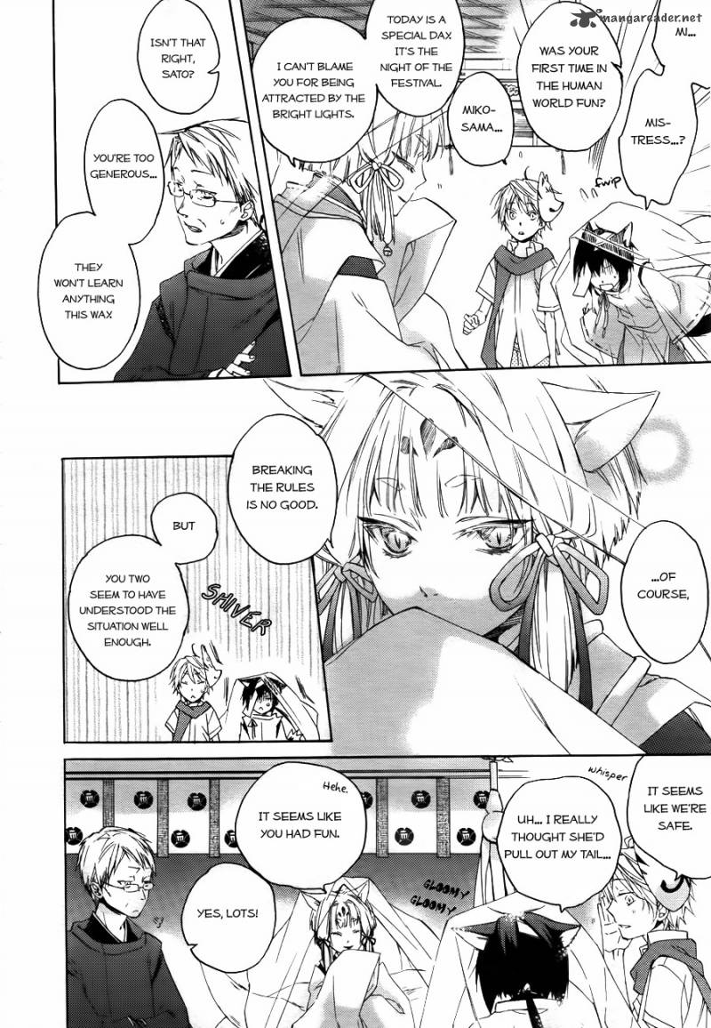Akaya Akashiya Ayakashi No 1 28