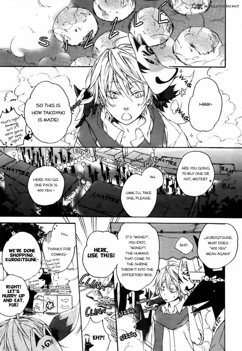 Akaya Akashiya Ayakashi No 1 3