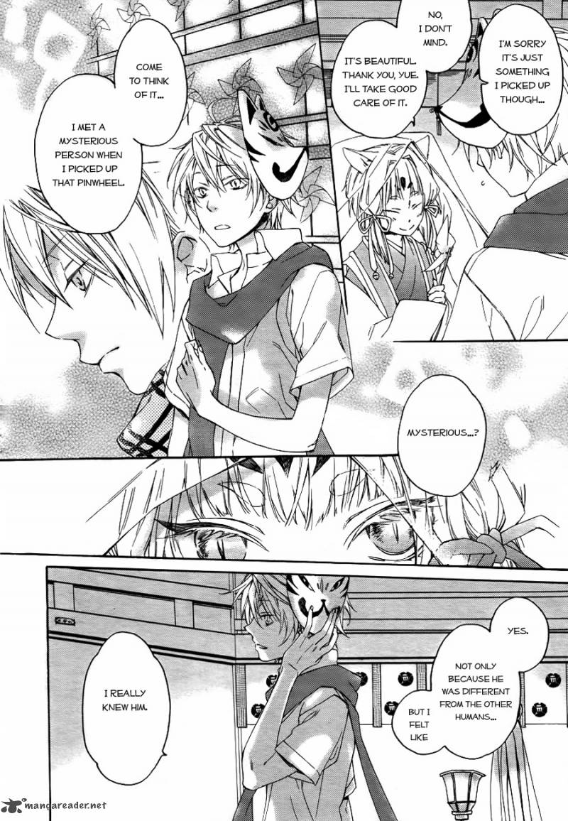 Akaya Akashiya Ayakashi No 1 30