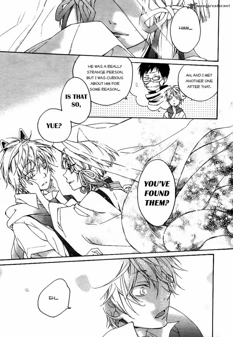 Akaya Akashiya Ayakashi No 1 31