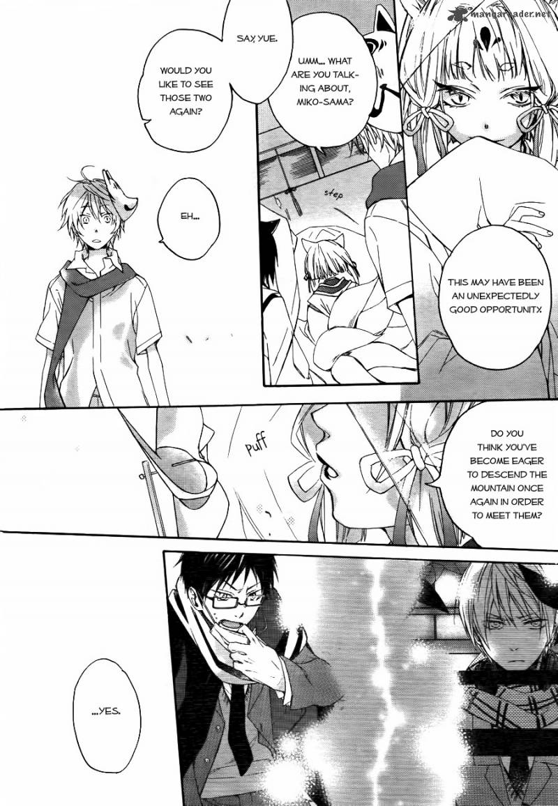 Akaya Akashiya Ayakashi No 1 32