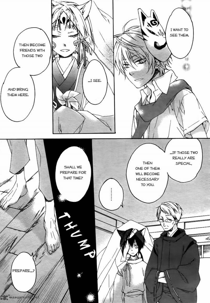 Akaya Akashiya Ayakashi No 1 33