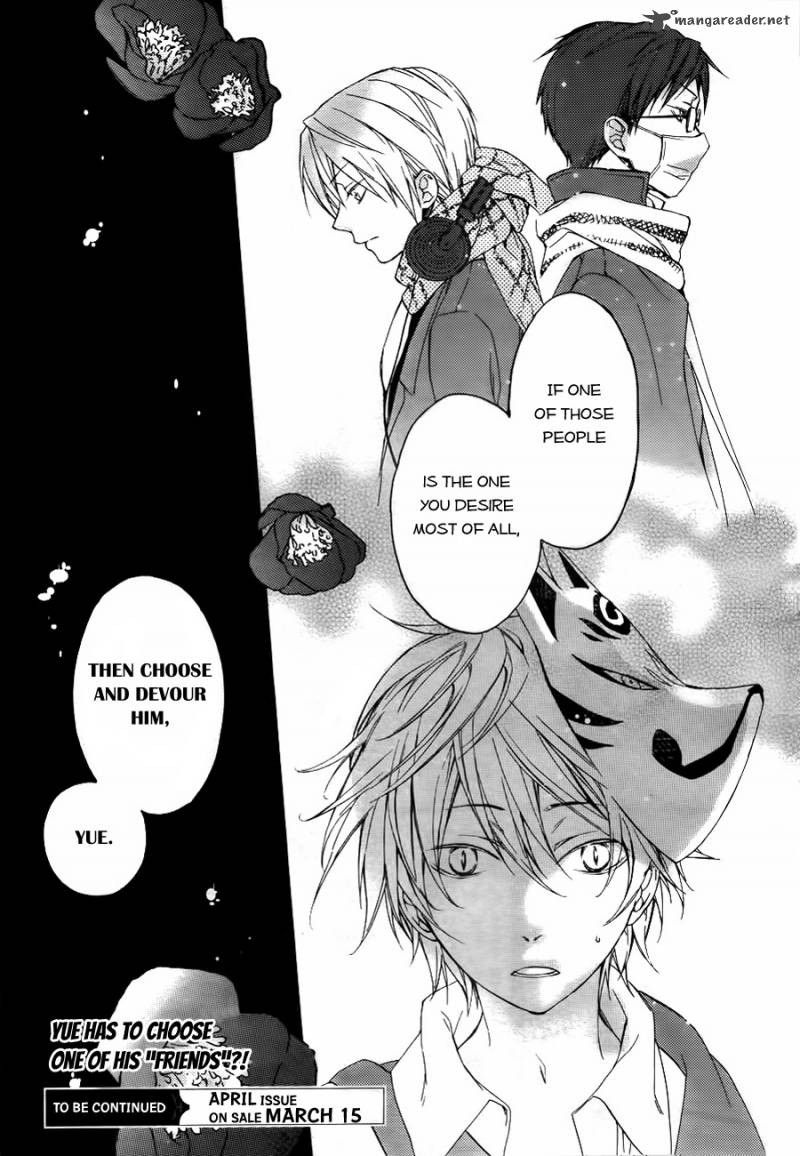 Akaya Akashiya Ayakashi No 1 35