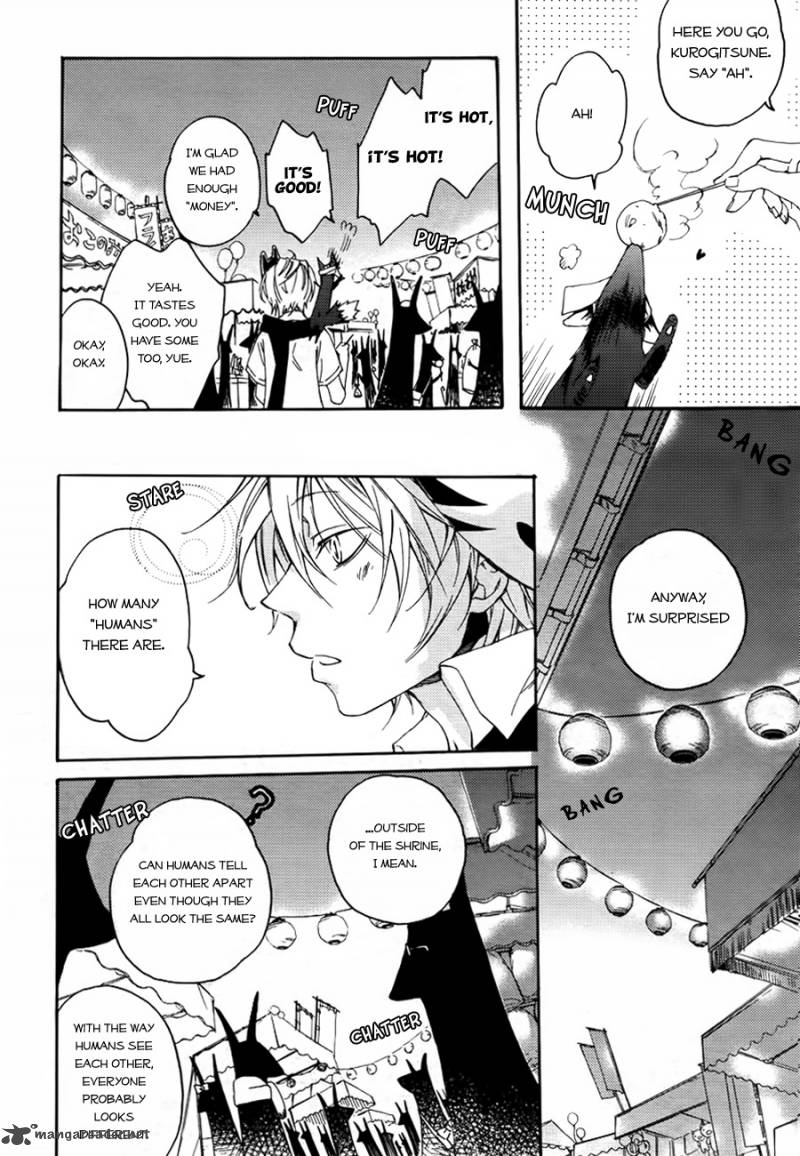 Akaya Akashiya Ayakashi No 1 4