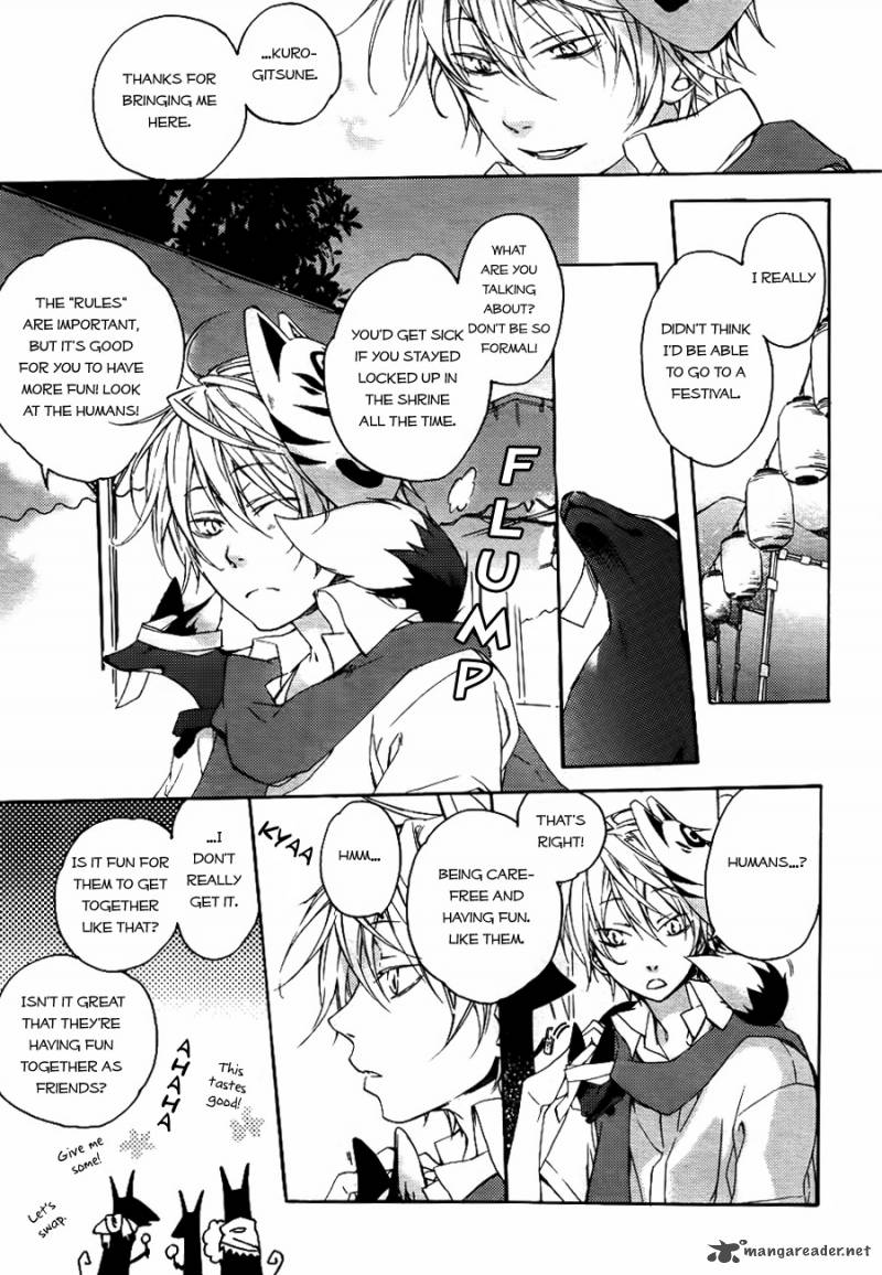 Akaya Akashiya Ayakashi No 1 5