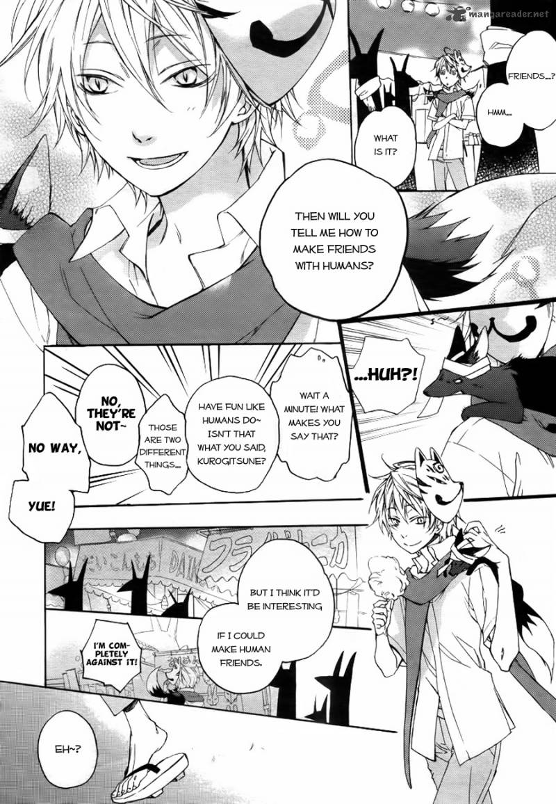 Akaya Akashiya Ayakashi No 1 6