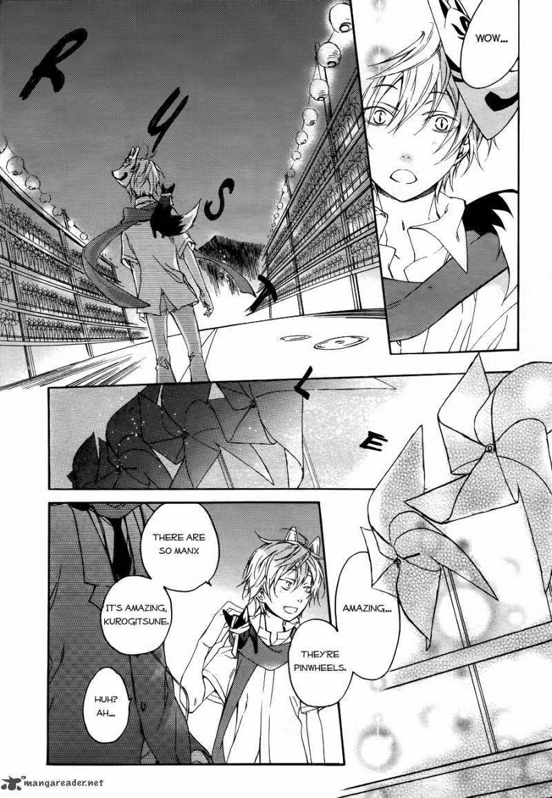 Akaya Akashiya Ayakashi No 1 7
