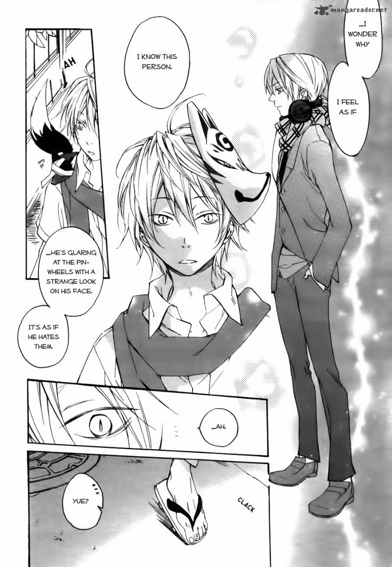 Akaya Akashiya Ayakashi No 1 9