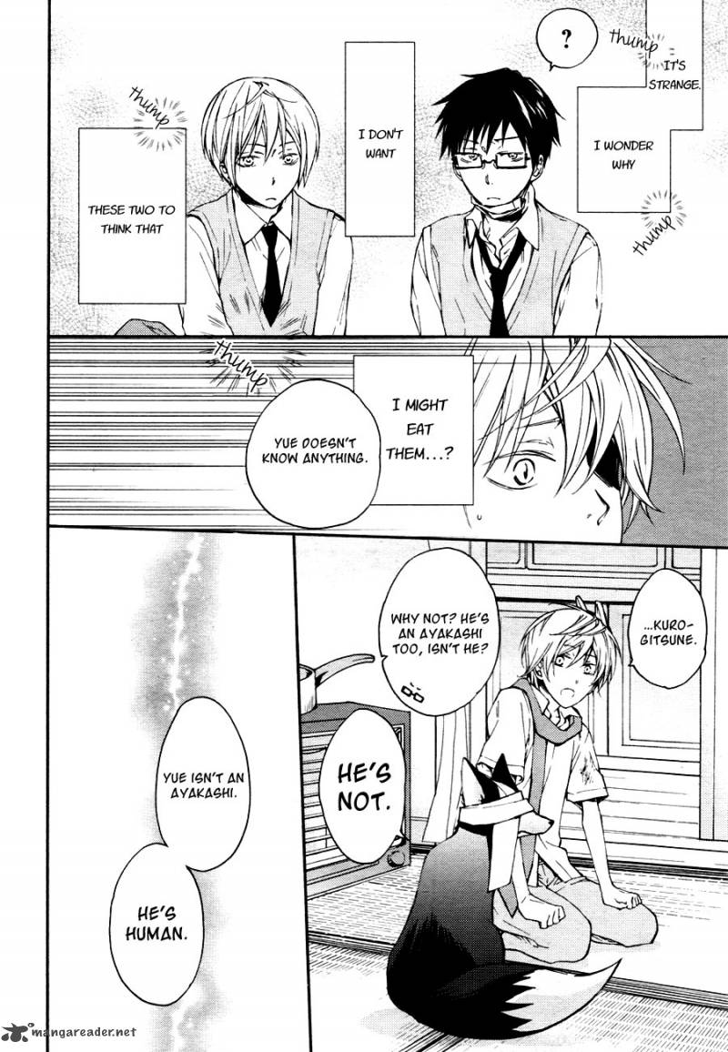 Akaya Akashiya Ayakashi No 10 11