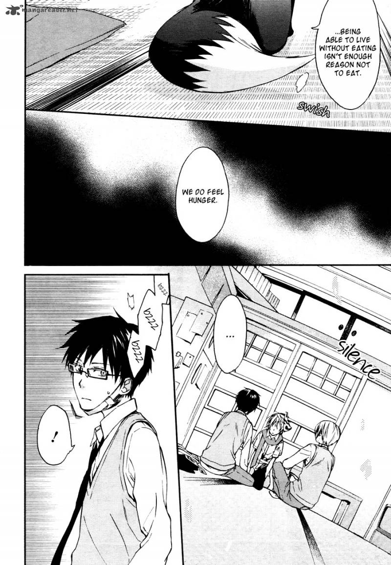 Akaya Akashiya Ayakashi No 10 13