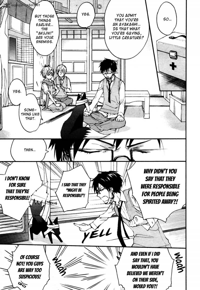 Akaya Akashiya Ayakashi No 10 6