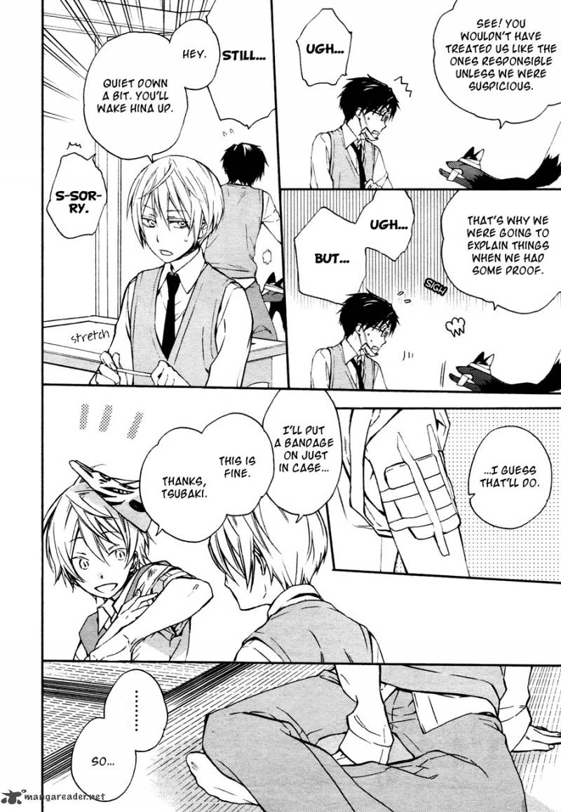 Akaya Akashiya Ayakashi No 10 7