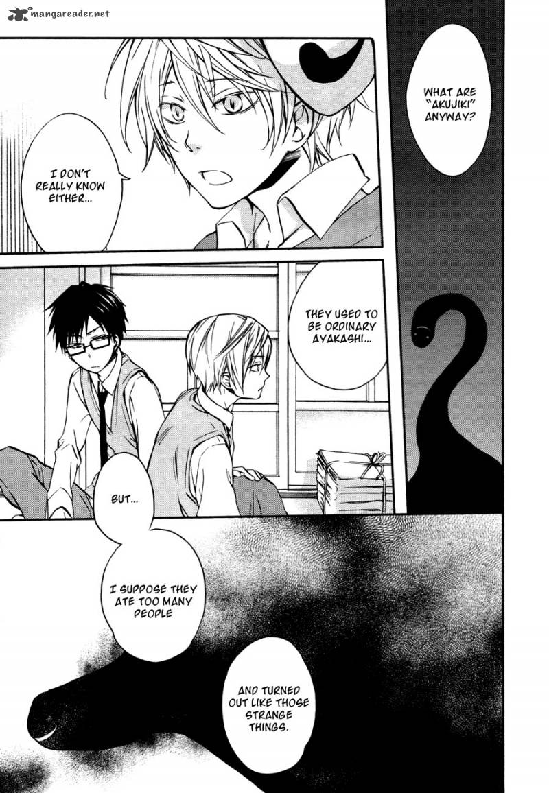 Akaya Akashiya Ayakashi No 10 8