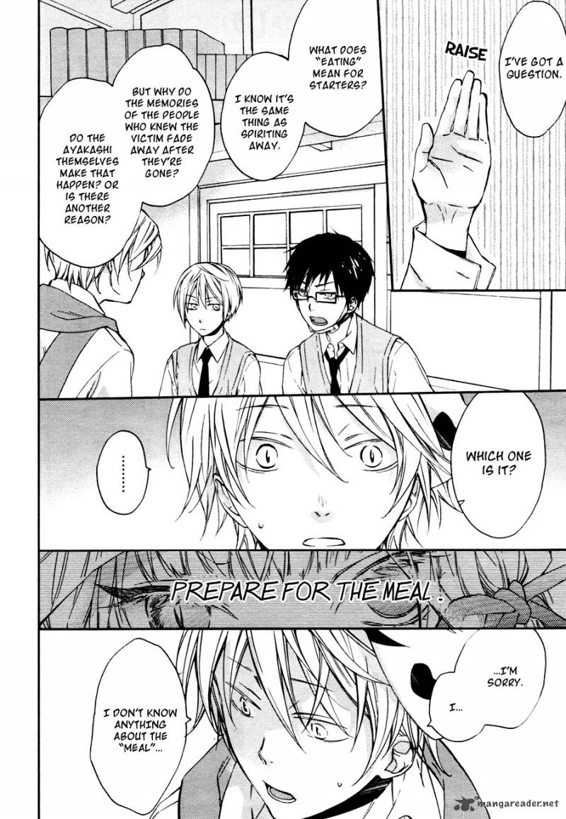 Akaya Akashiya Ayakashi No 10 9