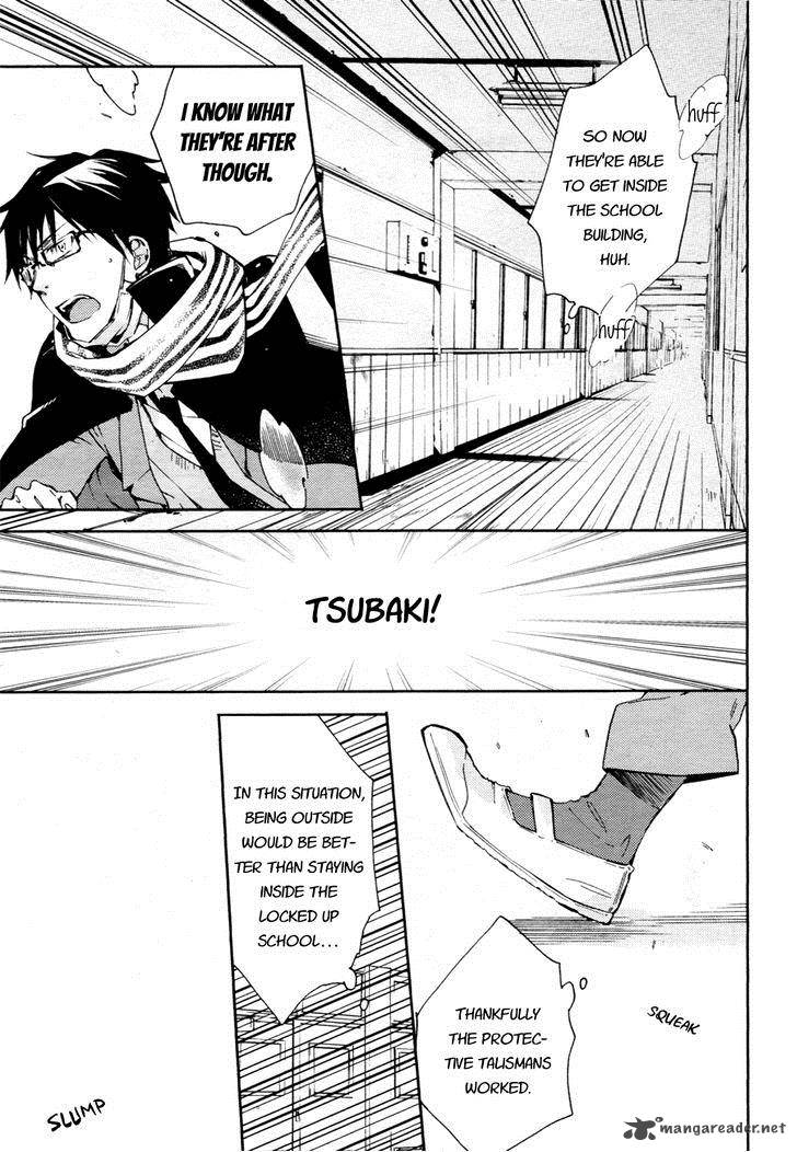 Akaya Akashiya Ayakashi No 12 17