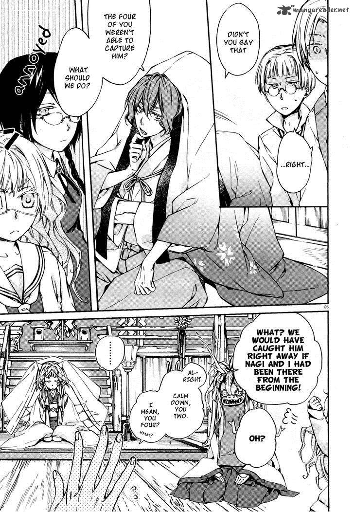 Akaya Akashiya Ayakashi No 12 27
