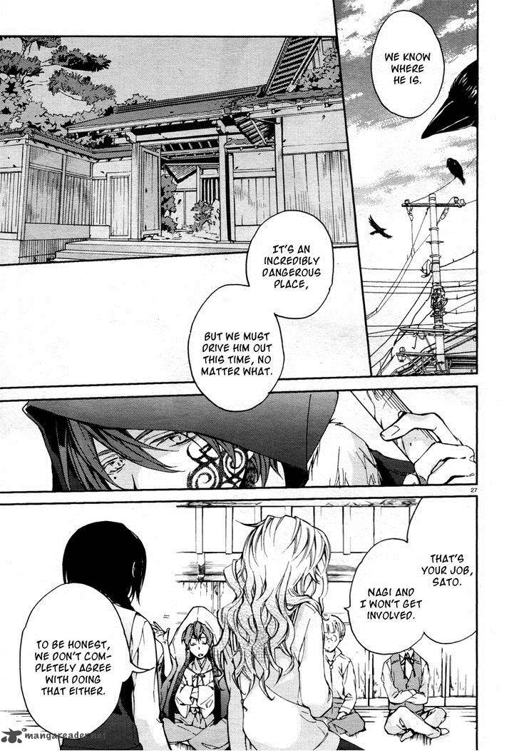 Akaya Akashiya Ayakashi No 12 29