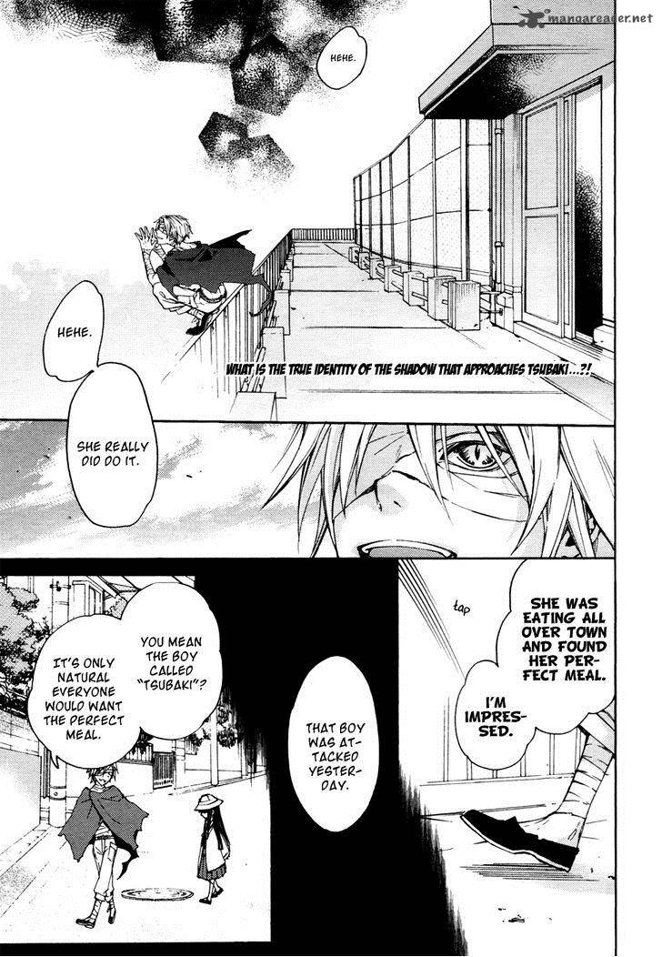 Akaya Akashiya Ayakashi No 12 3