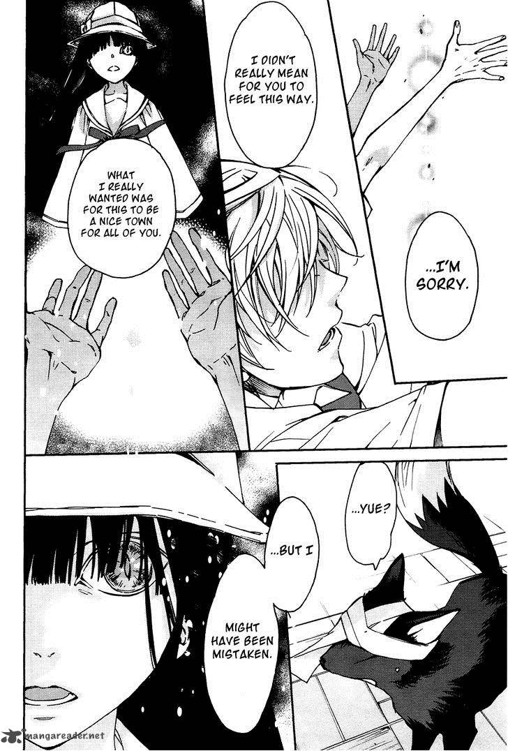 Akaya Akashiya Ayakashi No 14 12