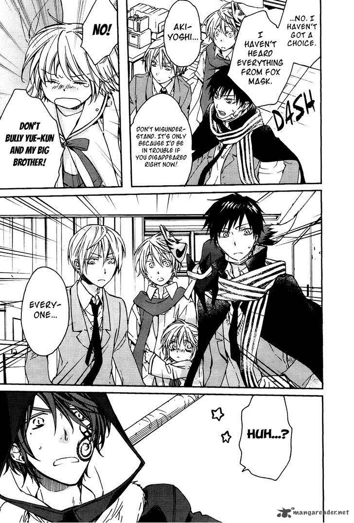 Akaya Akashiya Ayakashi No 14 25