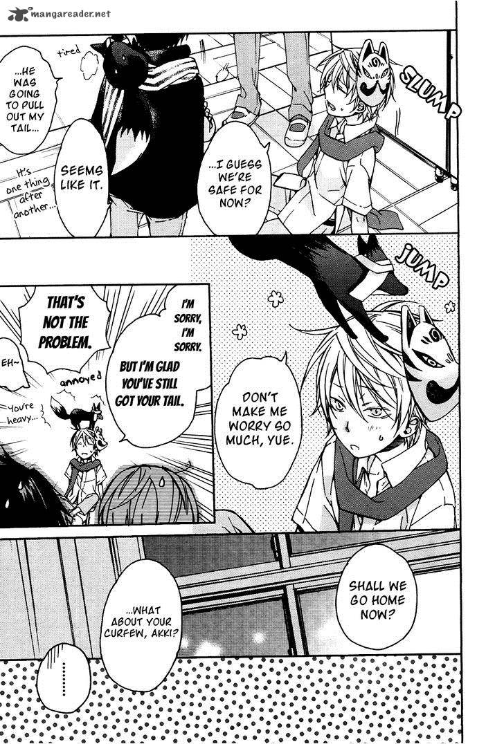 Akaya Akashiya Ayakashi No 14 27