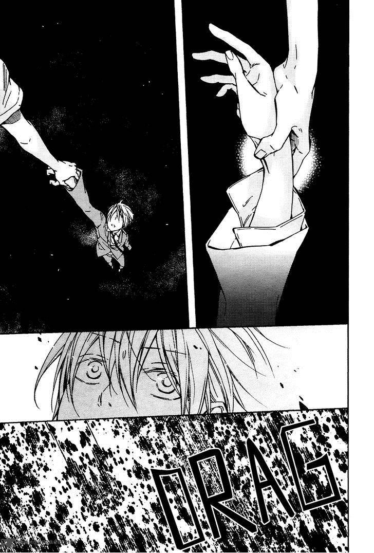Akaya Akashiya Ayakashi No 14 7