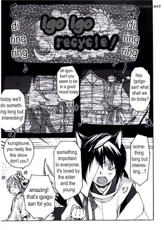 Akaya Akashiya Ayakashi No 15 1