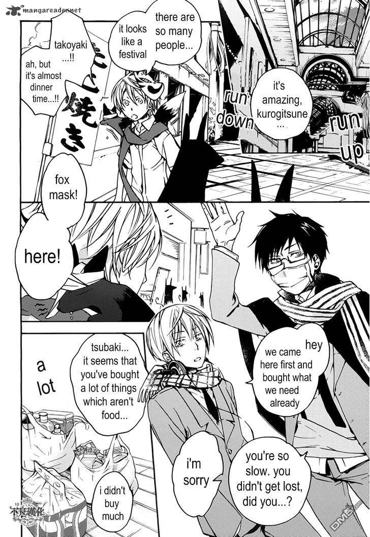 Akaya Akashiya Ayakashi No 15 10