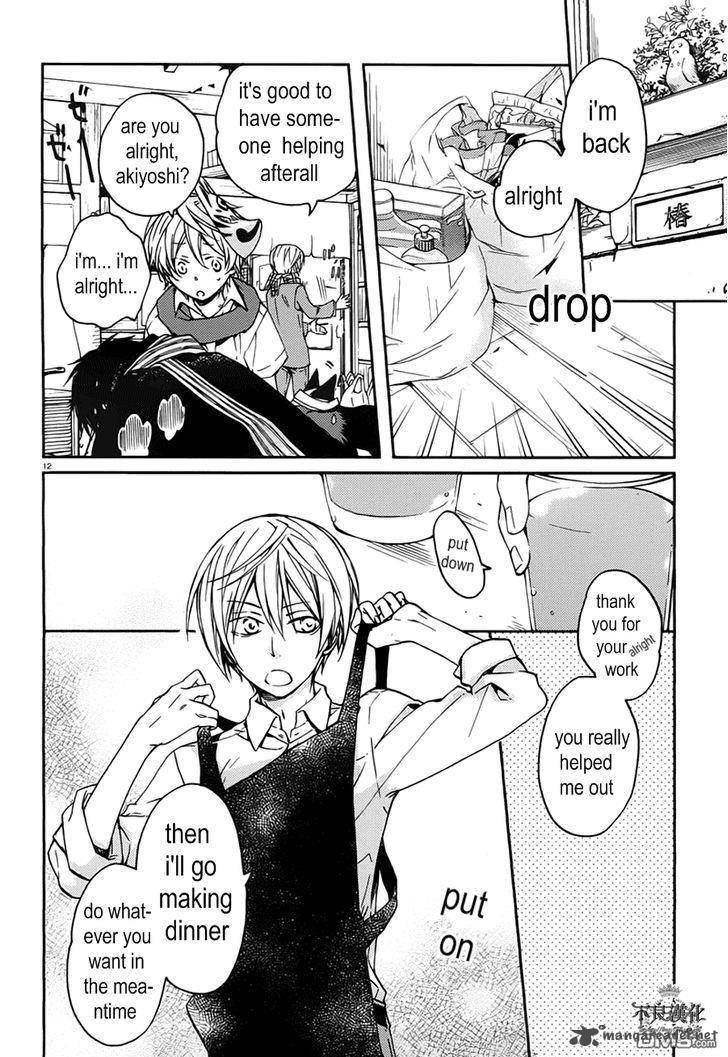 Akaya Akashiya Ayakashi No 15 12