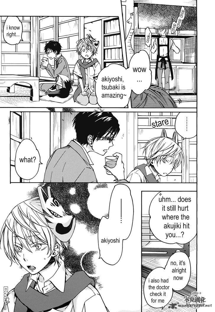 Akaya Akashiya Ayakashi No 15 13