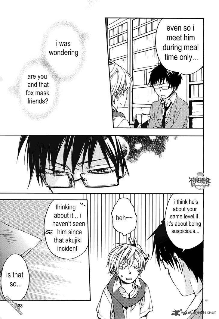 Akaya Akashiya Ayakashi No 15 15