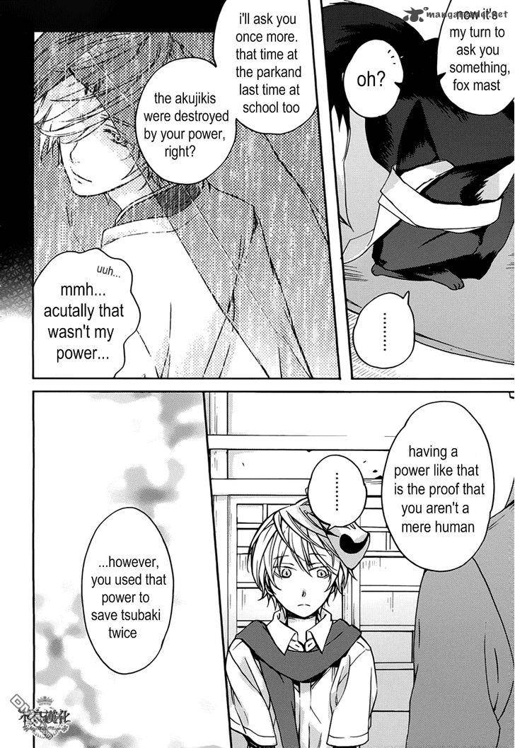 Akaya Akashiya Ayakashi No 15 16