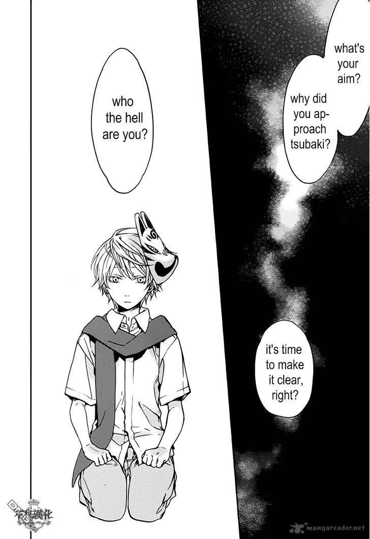 Akaya Akashiya Ayakashi No 15 18